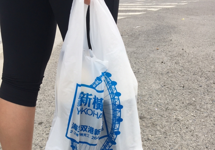 清水遠雄旁邊的勝美新橫濱，中科人的新選擇？海線新的建案？