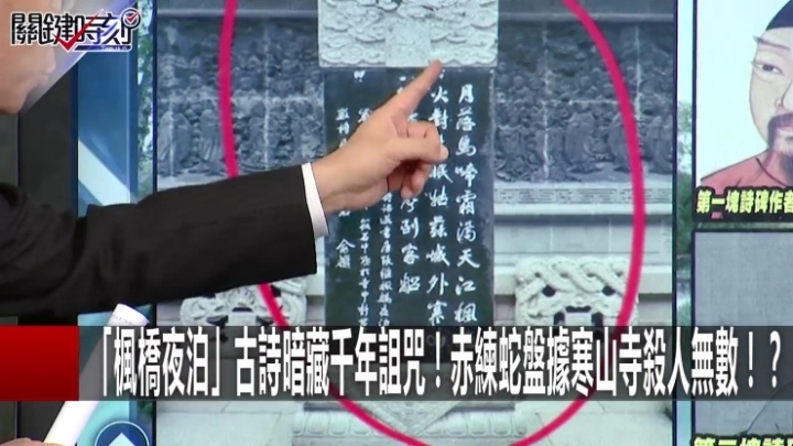 今 夏 江 南 夢 幻 煙 雨 五 日 遊