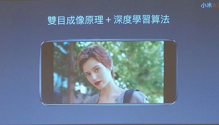 《全新小米手機體驗會》活動分享-高雄場