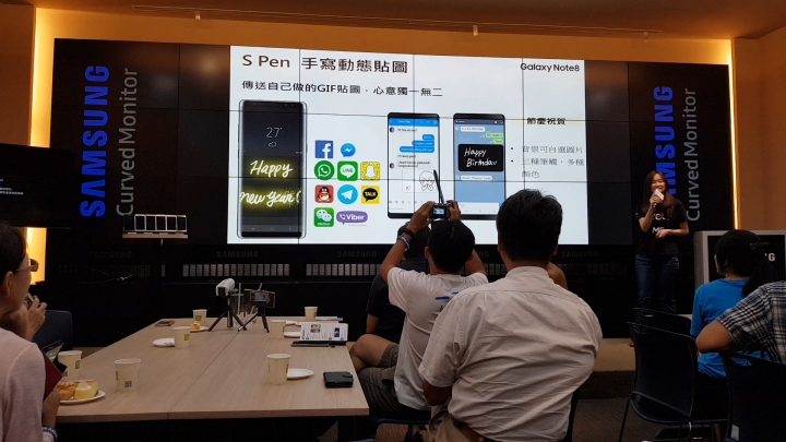 [含現場影片] 關於這次的Note 8體驗會 我的感想... 把玩時間太短(第二場)