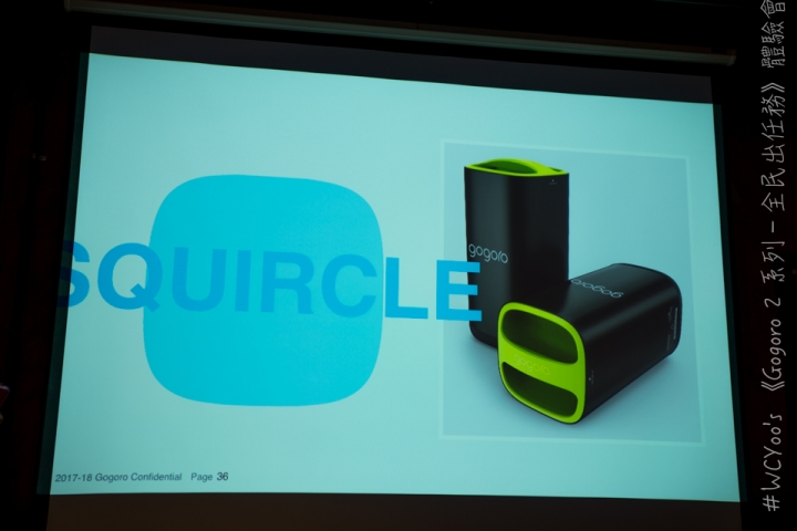 趨向大眾 個性依舊＃Gogoro 2 系列－全民出任務 體驗會分享