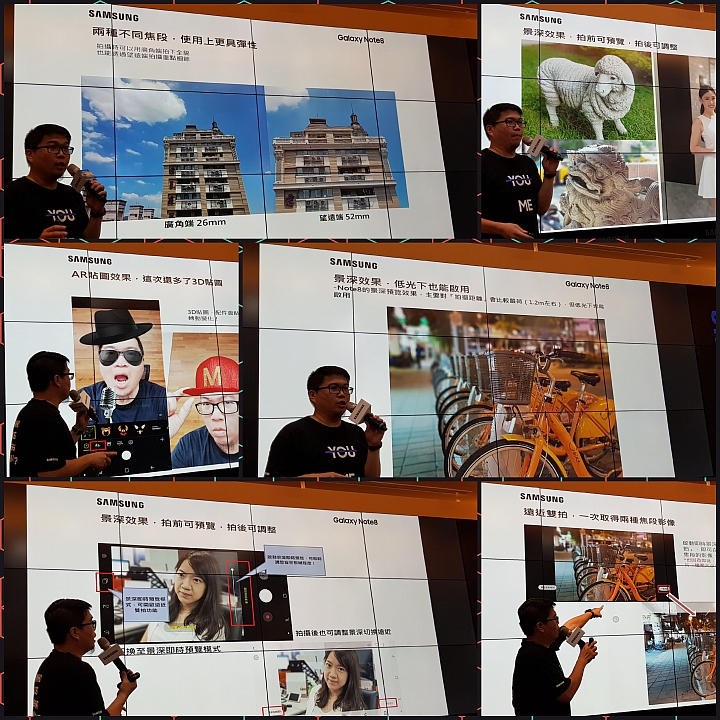 【有更多好用的功能，讓你的生活更輕鬆自在】Samsung Galaxy Note 8 旗艦之皇震撼體驗會