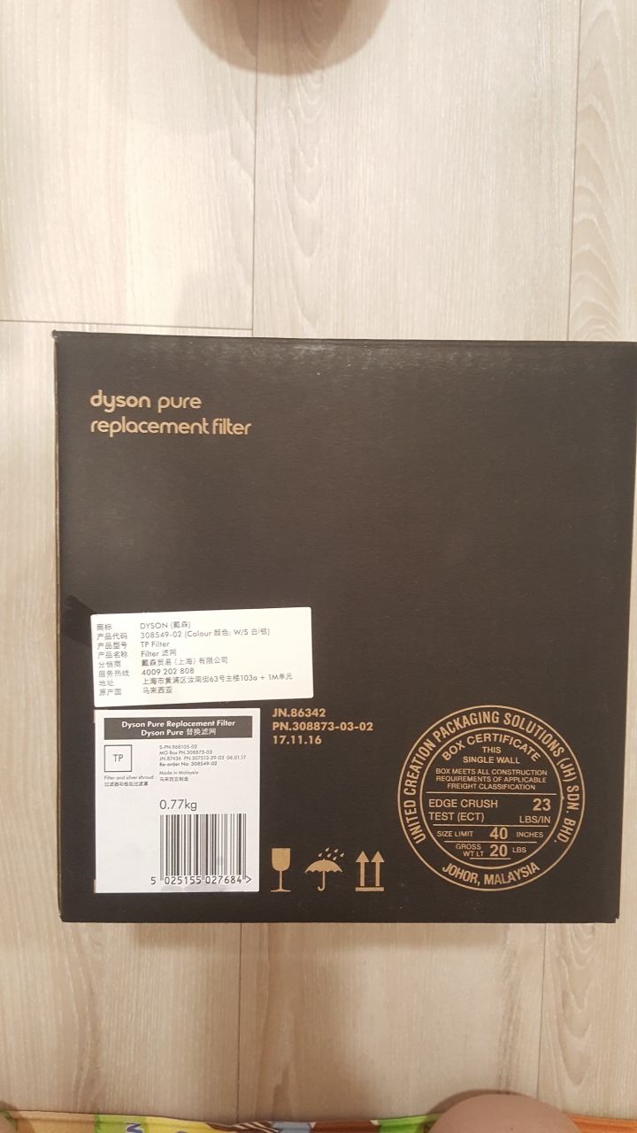 Dyson AM11替換新型分離式升級濾芯