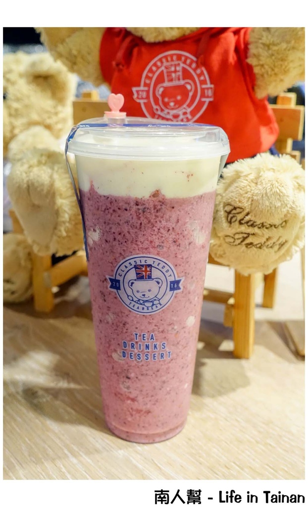 【台南中西區-美食】輕奢奶茶第一品牌｜台南限定款｜南臺灣首家以泰迪熊為主題的奶茶鋪 ~ 精典泰迪的奶茶鋪