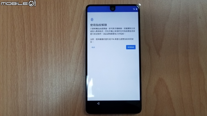 [開箱]Essential Phone 安卓之父Andy Rubin 設計款手機 簡單分享~