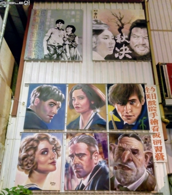 街角裝置藝術 9月15號夜拍 全美戲院 吳園 藍晒圖 氣象局