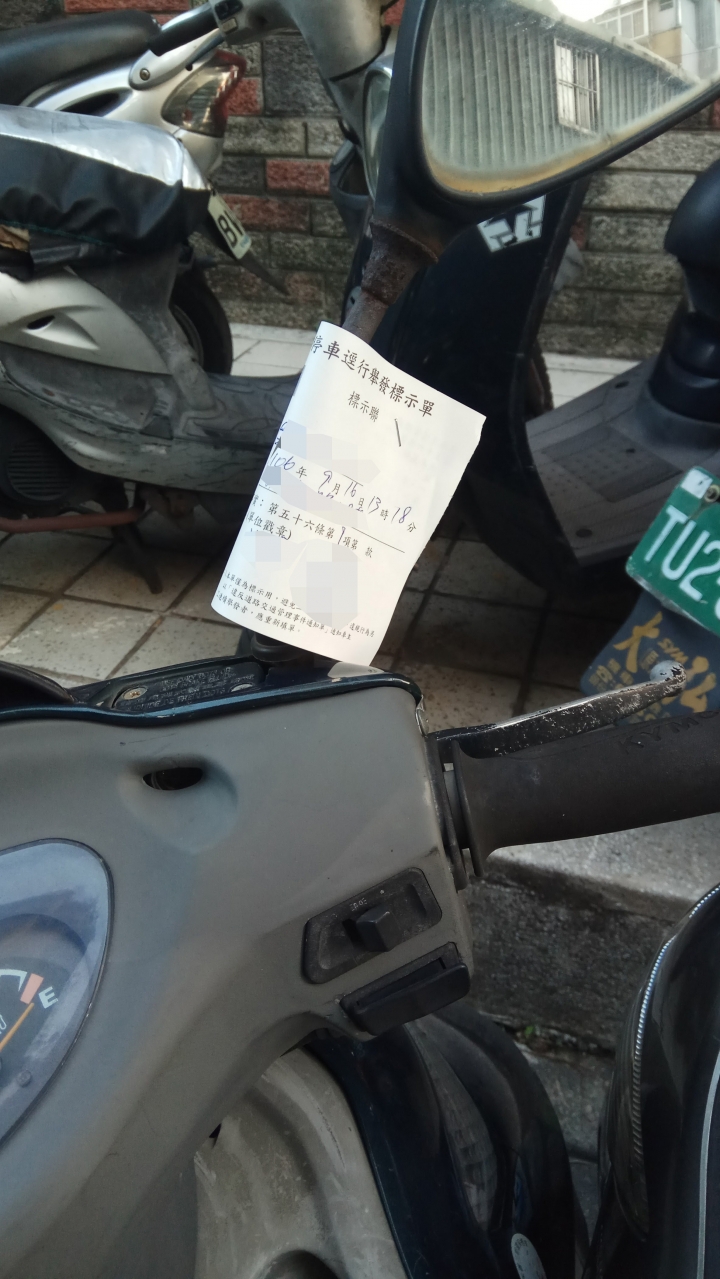 停在機車停車格的機車幾乎都被開單了
