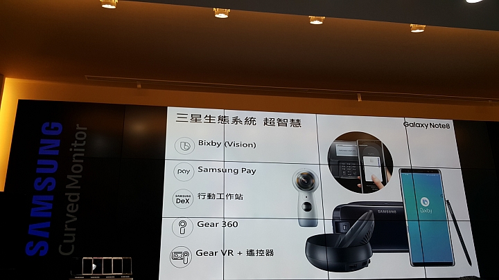 旗艦之王SAMSUNG Note8☆霸王機☆重返榮耀之王者再現☆