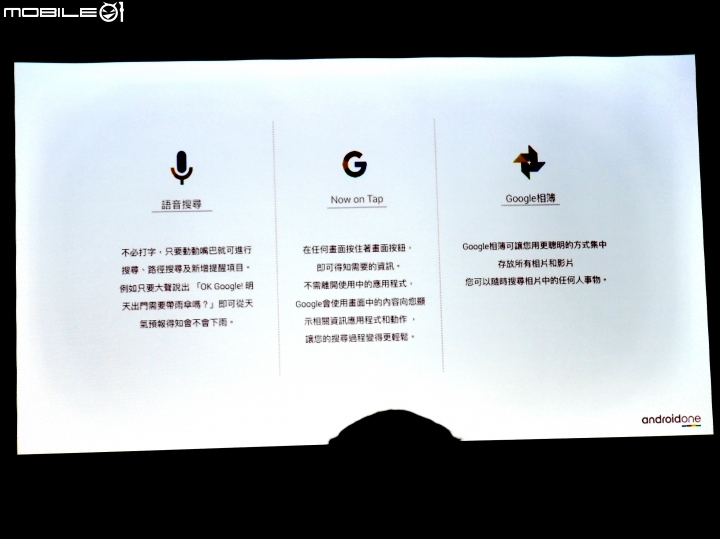 小米A1 拍人更美 6999元輕鬆入主旗艦雙攝《全新小米手機體驗會》活動分享(高雄場)