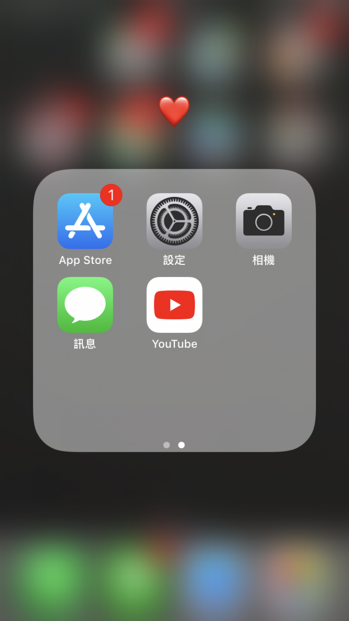 IPHONE7 自動下載程式
