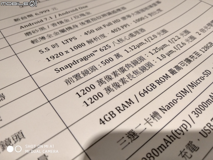 小米A1 拍人更美 6999元輕鬆入主旗艦雙攝《全新小米手機體驗會》活動分享(高雄場)