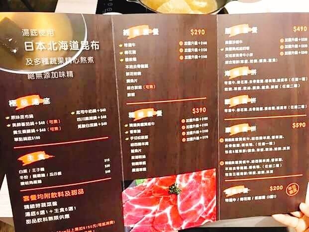 台北火鍋店推薦覓火鍋精緻鍋物MIS SERIES,從裝潢、環境到餐點都很用心