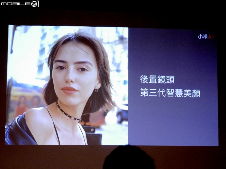 小米A1 拍人更美 6999元輕鬆入主旗艦雙攝《全新小米手機體驗會》活動分享(高雄場)