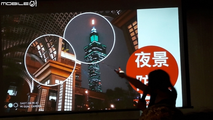 《全新小米手機體驗會》台北場活動分享