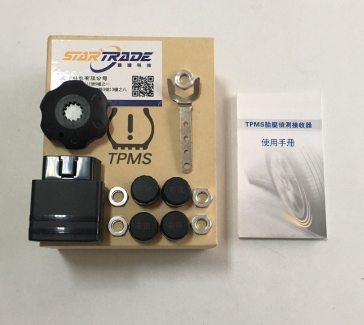 startrade智慧語音胎壓偵測器 胎外型不專業開箱