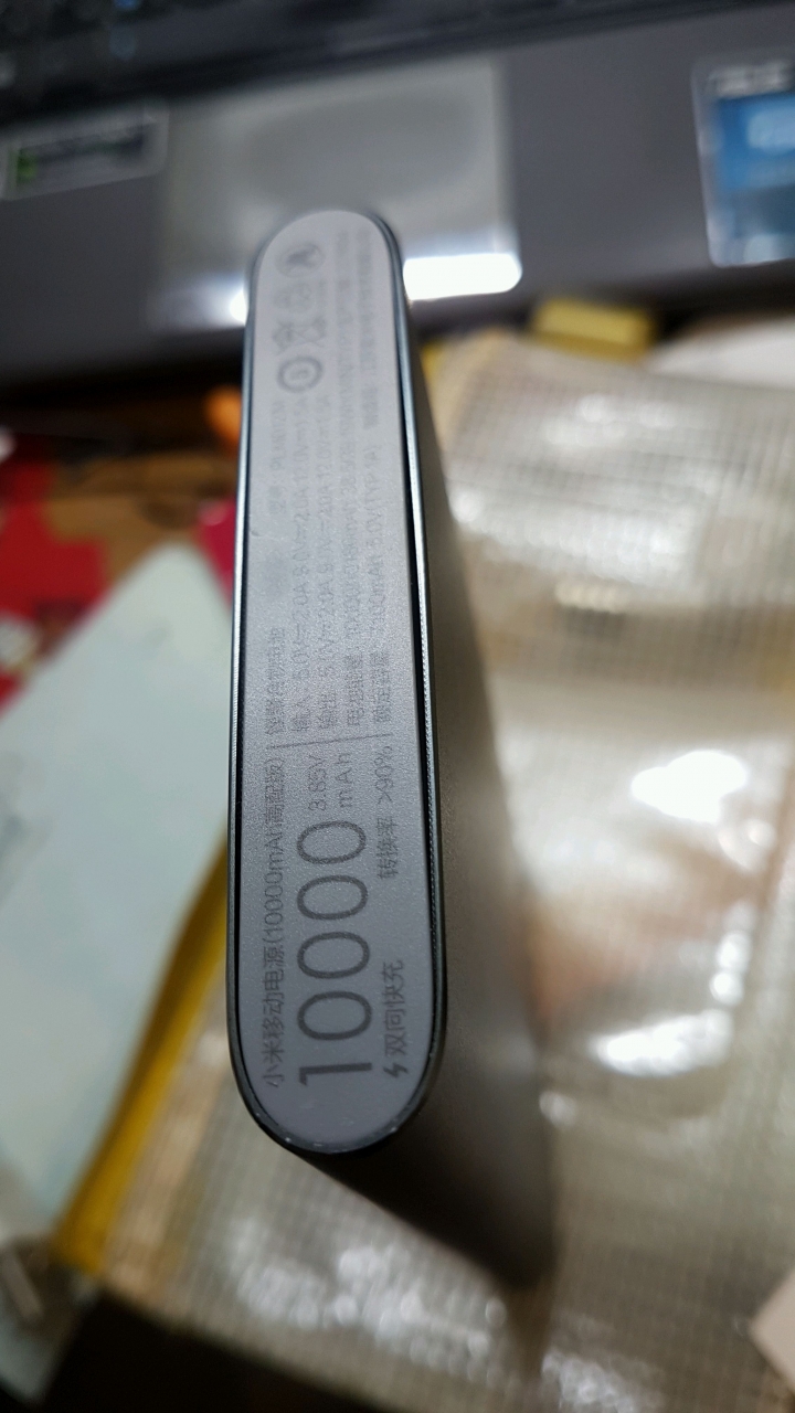 小米行動電源10000QC3.0高配版膨脹問題
