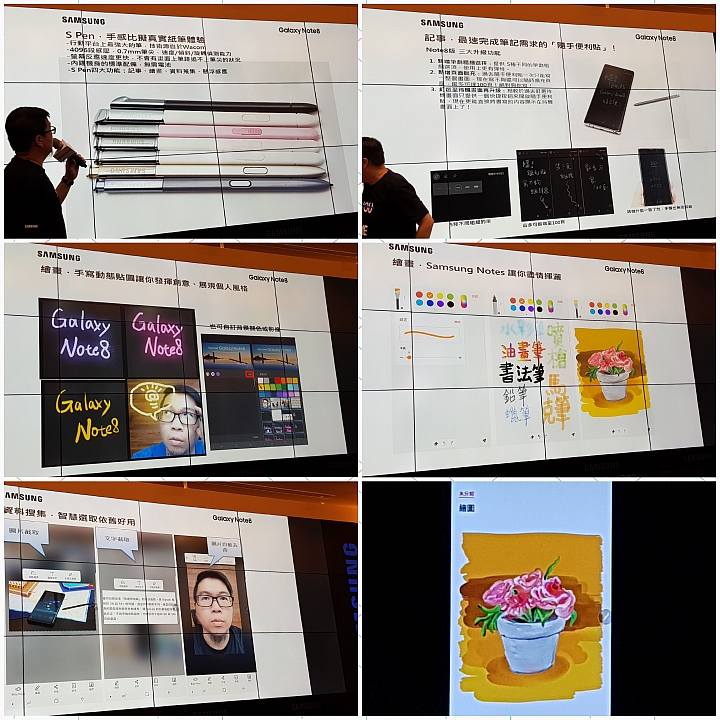【有更多好用的功能，讓你的生活更輕鬆自在】Samsung Galaxy Note 8 旗艦之皇震撼體驗會