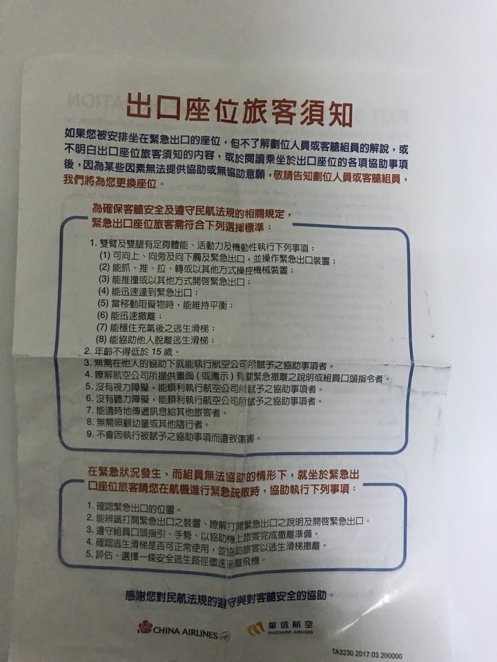 中國上海-西安-甘肅18天自由行