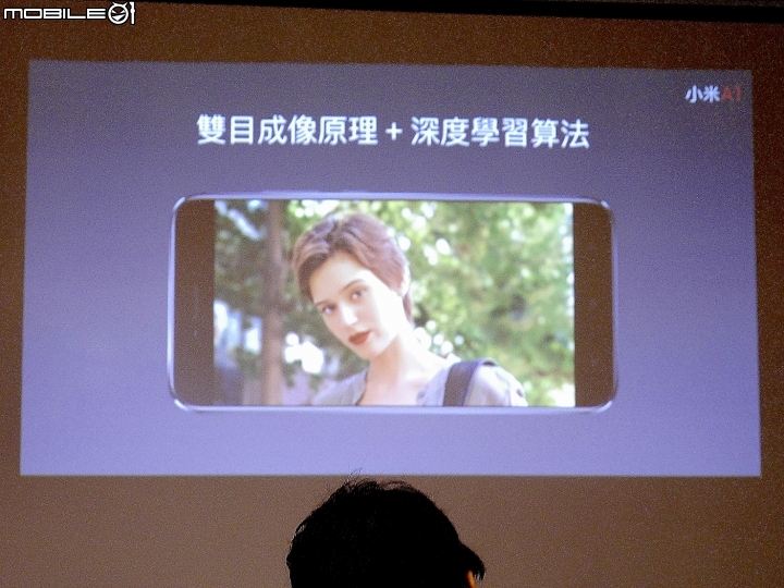 小米A1 拍人更美 6999元輕鬆入主旗艦雙攝《全新小米手機體驗會》活動分享(高雄場)