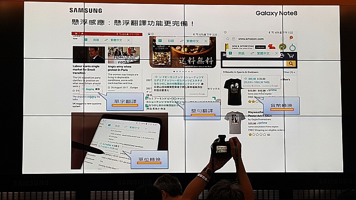 【旗艦之皇震撼體驗會】Galaxy Note 8 筆較厲害 Do Bigger Things