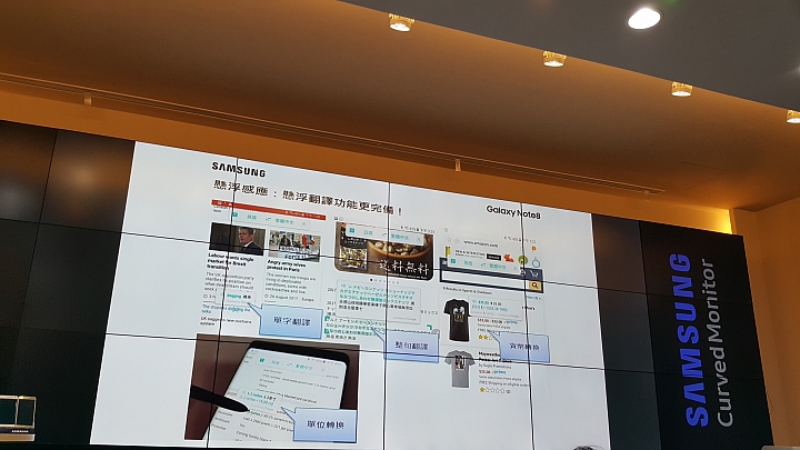 旗艦之王SAMSUNG Note8☆霸王機☆重返榮耀之王者再現☆