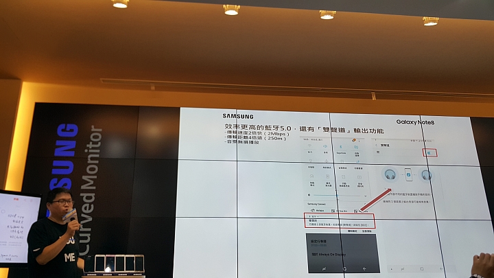 旗艦之王SAMSUNG Note8☆霸王機☆重返榮耀之王者再現☆