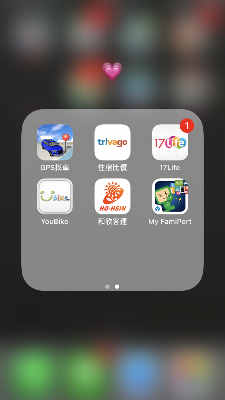 IPHONE7 自動下載程式