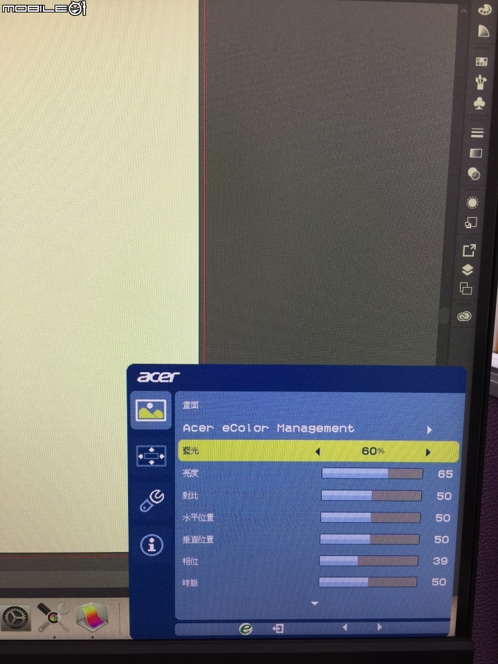 [開箱] Acer V276HL C 27吋顯示器 簡易開箱
