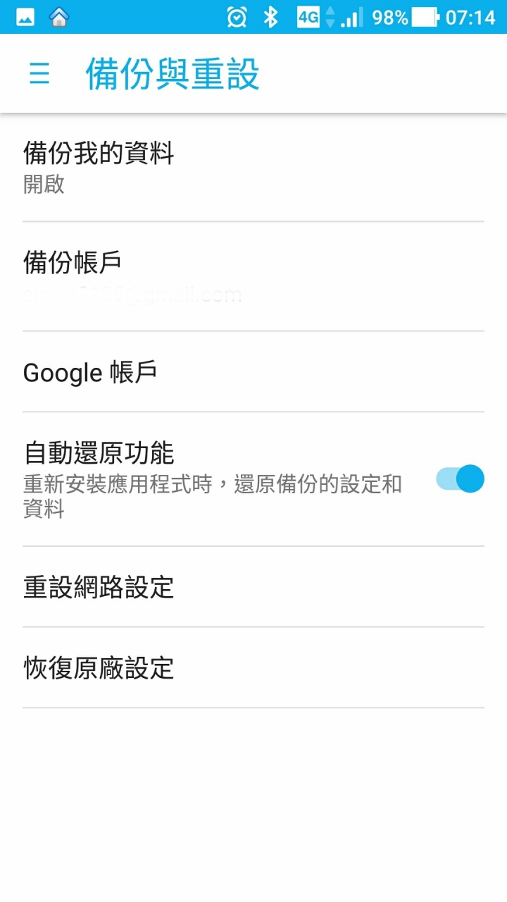 近期Zenfone 3的一些問題
