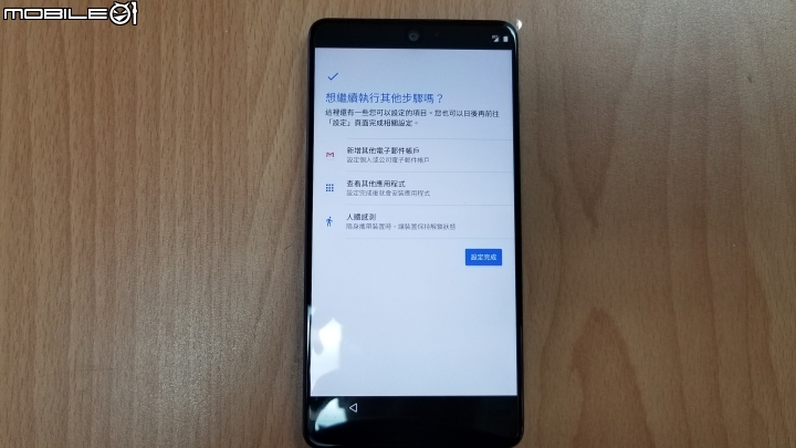[開箱]Essential Phone 安卓之父Andy Rubin 設計款手機 簡單分享~