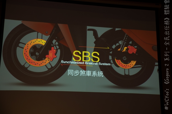 趨向大眾 個性依舊＃Gogoro 2 系列－全民出任務 體驗會分享