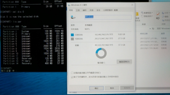 [開箱] 六千元的雙系統二合一筆電平板 台電Tbook10S