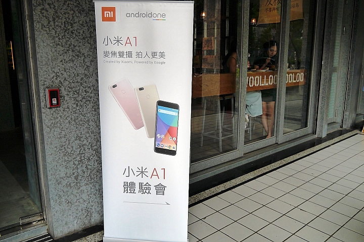  小米 A1 體驗心得分享 