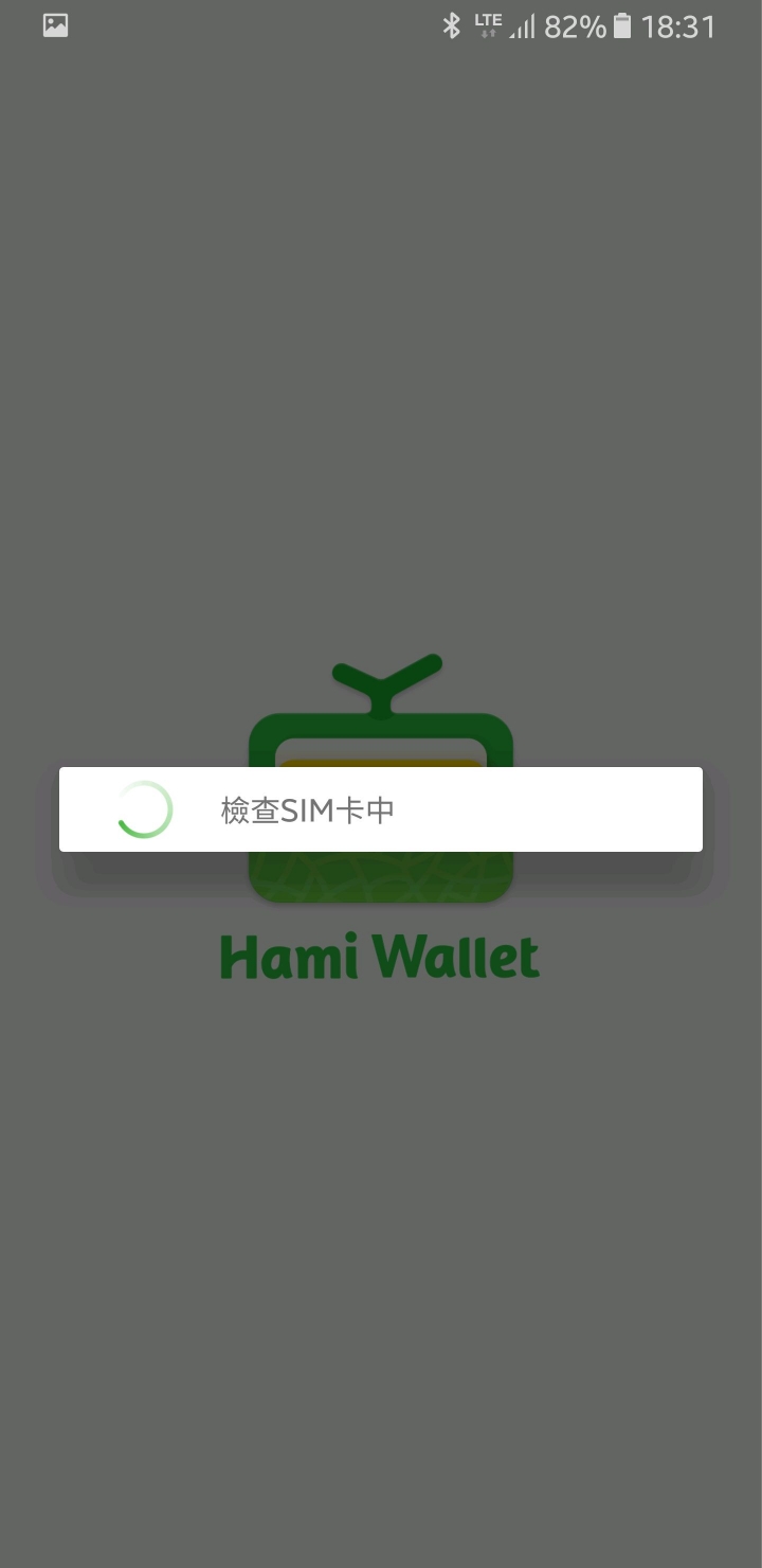 首爾買的s8，無法使用samsungpay與hamiwallet