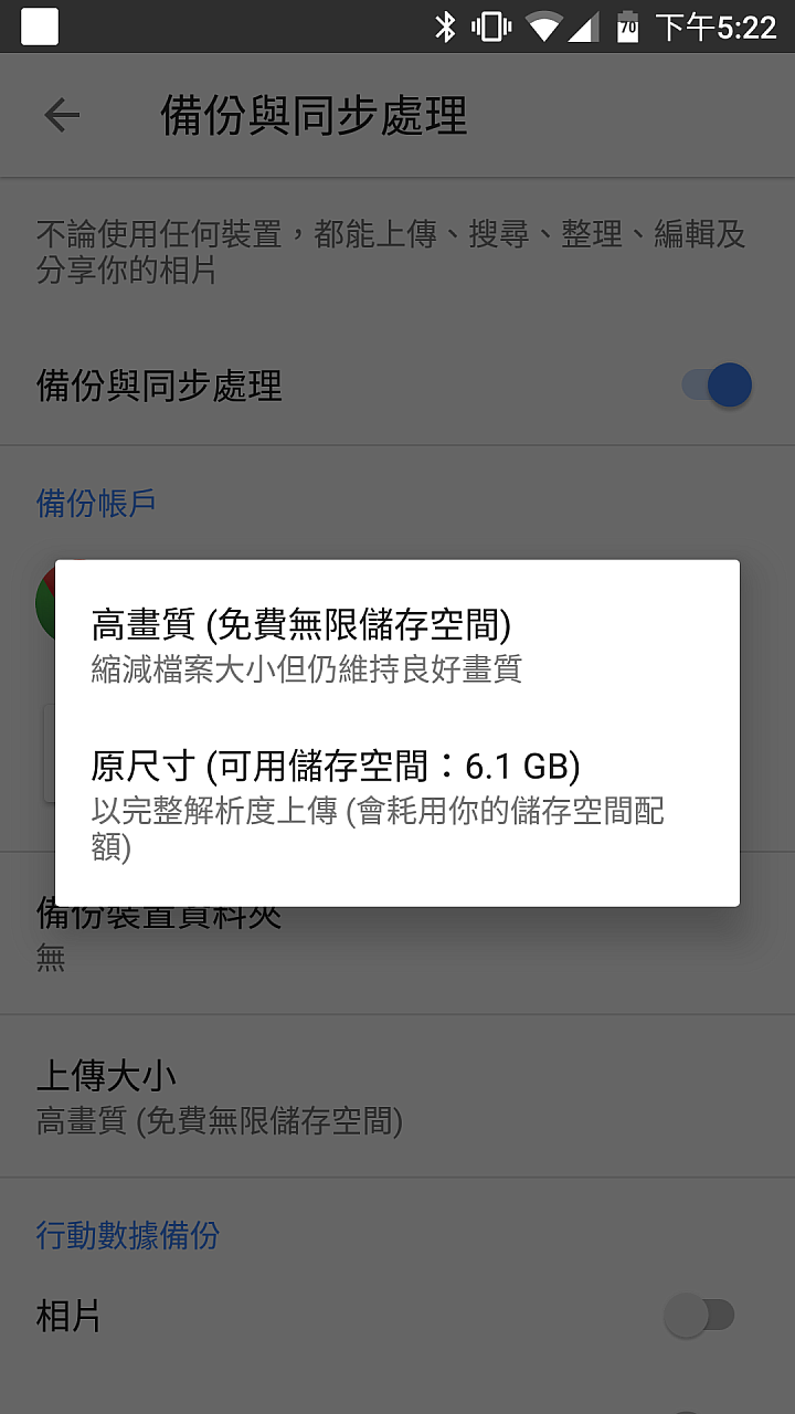 開箱&分享 小米A1 - Android One