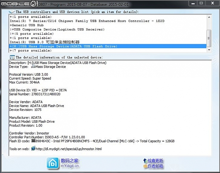 ADATA 威剛 UE700 128G USB3.0行動碟 簡測