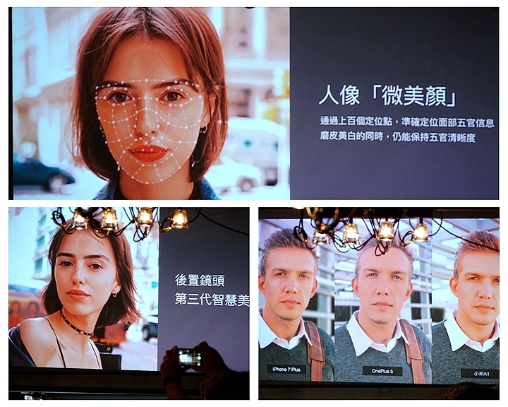 小米A1-超CP值爆表的双鏡頭手機!!(台北場小米A1手機體驗會)
