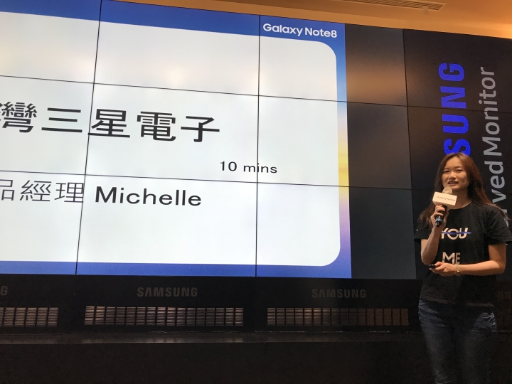 本文係參加Samsung Galaxy Note 8 旗艦之皇震撼體驗會-愛不釋手的SPEN