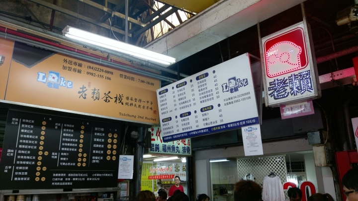 「食記」租車旅遊七逃去(上)