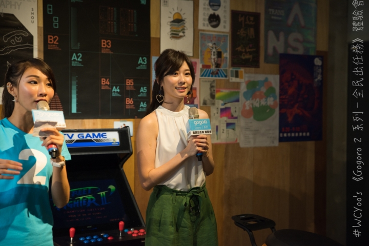 趨向大眾 個性依舊＃Gogoro 2 系列－全民出任務 體驗會分享