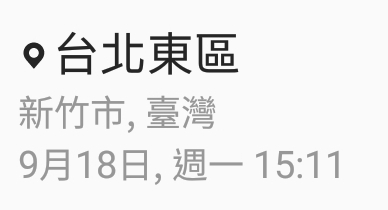 Note8小功能分享與天氣顯示城市疑問