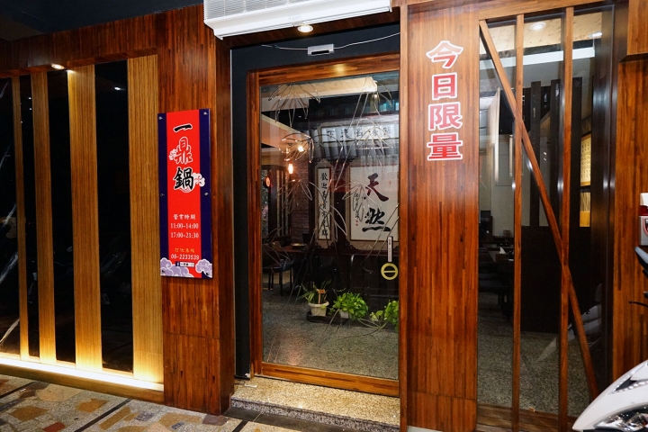 【台南吃到飽】一鼎鍋環河店｜新店報到！10/5開幕兩人同行一人免費／新型態吃到飽／春川炒雞、韓式部隊鍋吃到飽／打卡再送花雕雞／肉品自助吧飲料無限放題