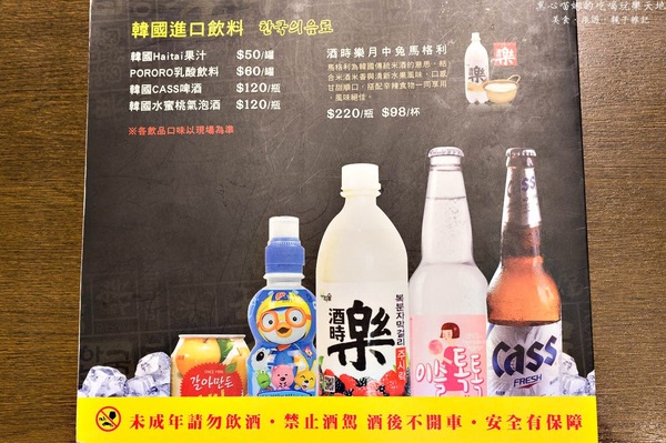 (邀稿)高雄前鎮︱玉豆腐韓國豆腐煲專門店(高雄夢時代店)