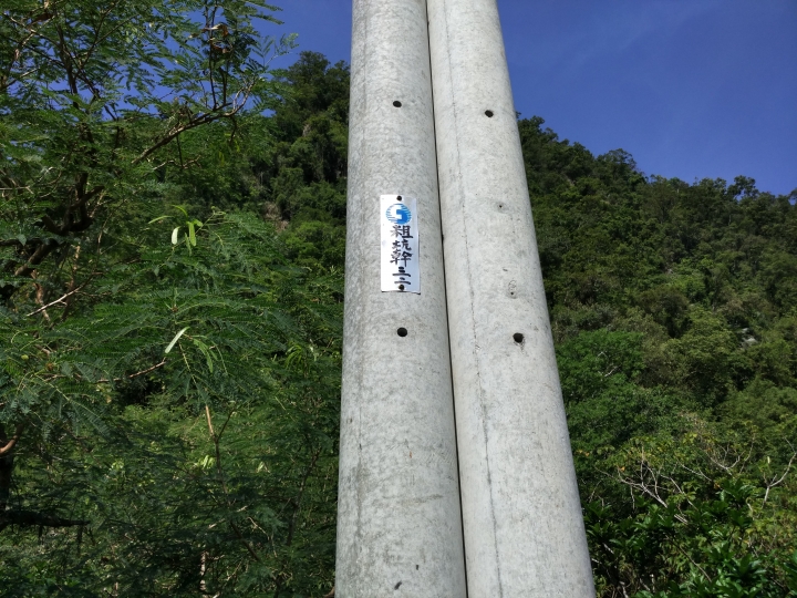 宜蘭員山粗坑小遊記～（圖多～慎入～）