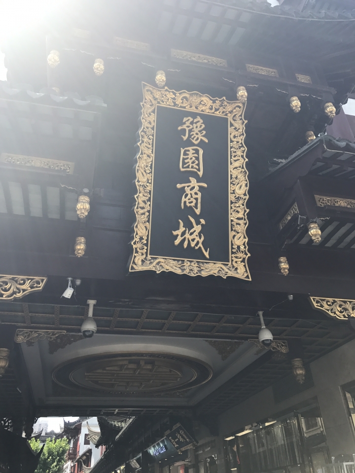 中國上海-西安-甘肅18天自由行