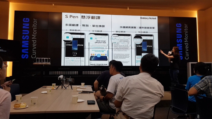 [含現場影片] 關於這次的Note 8體驗會 我的感想... 把玩時間太短(第二場)
