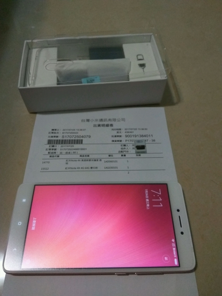 我的紅米Note4X