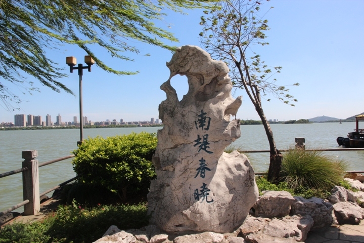 今 夏 江 南 夢 幻 煙 雨 五 日 遊