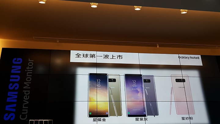 旗艦之王SAMSUNG Note8☆霸王機☆重返榮耀之王者再現☆