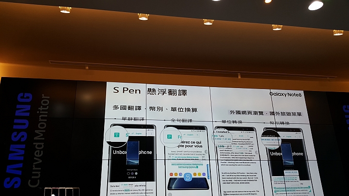 旗艦之王SAMSUNG Note8☆霸王機☆重返榮耀之王者再現☆